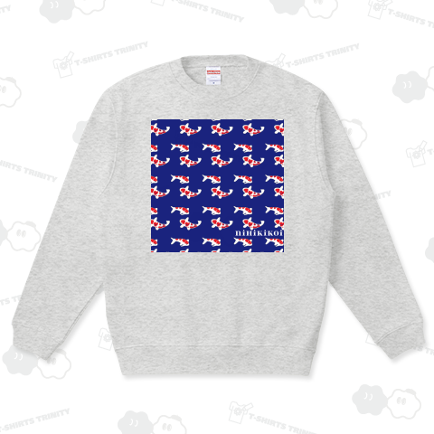 二匹鯉(ネイビー)