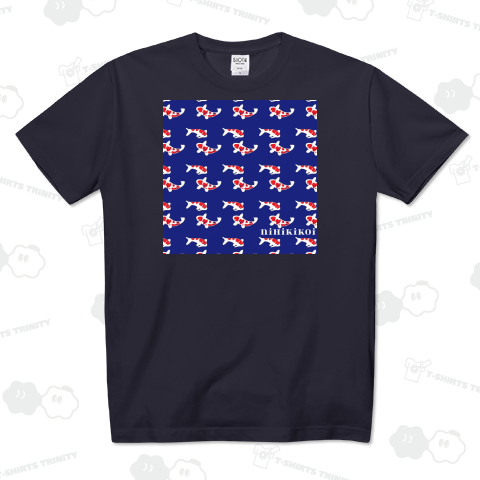 二匹鯉(ネイビー)