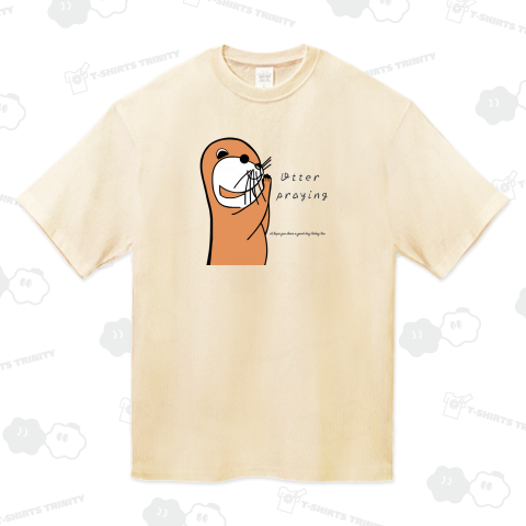 いのるカワウソ