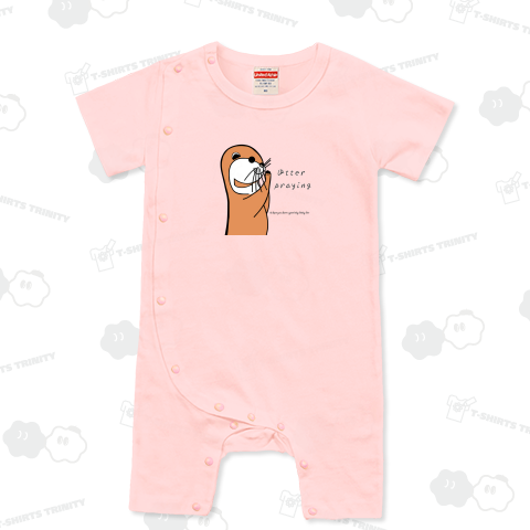 いのるカワウソ