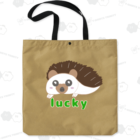 ラッキーハリネズミ