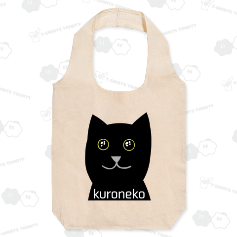 おめめウルウル黒猫さん