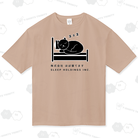 株式会社ほぼ寝てます