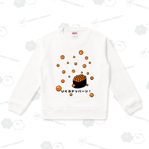 いくらドッパーン!