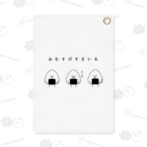 おむすびスマイル