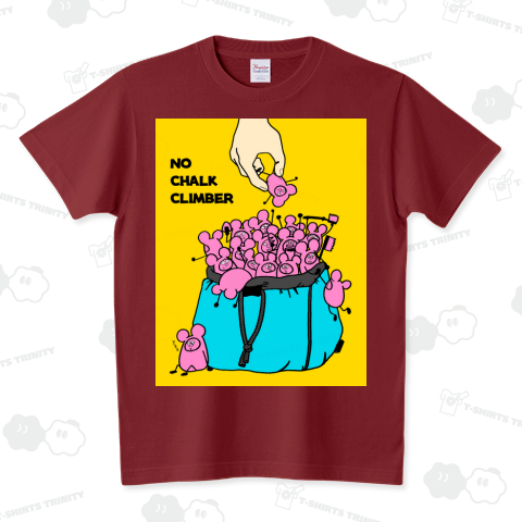 チョークつける?つけない?