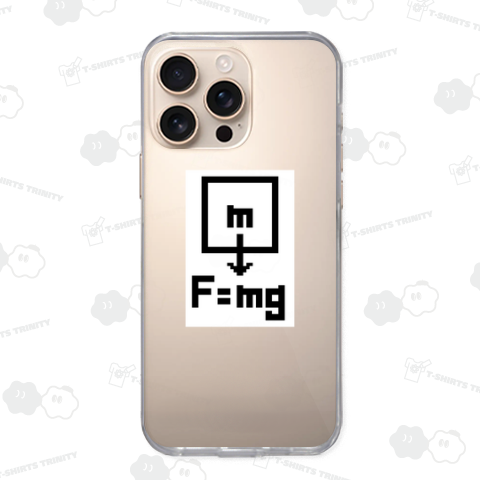 【理系】F=mg