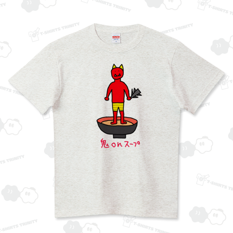 鬼onスープ