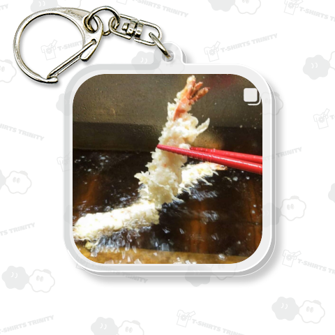 海老天揚げてます