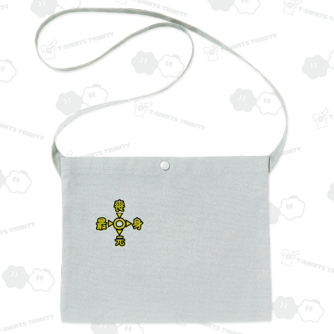 【漢字】穴埋め問題