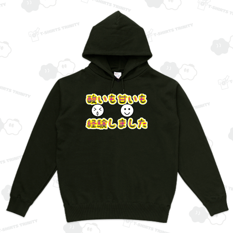 【タイポグラフィ】酸いも甘いも経験しました