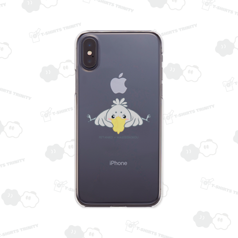 ぺたんこハシビロコウ