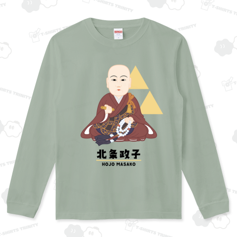 偉人シリーズ_北条政子