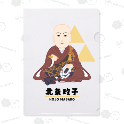 偉人シリーズ_北条政子