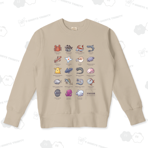 深海魚図鑑2_カラー