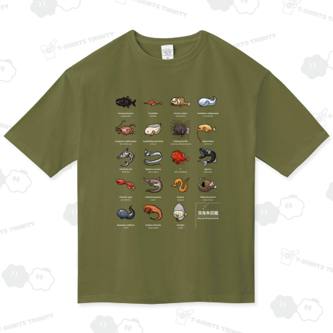 深海魚図鑑4_カラー_文字白