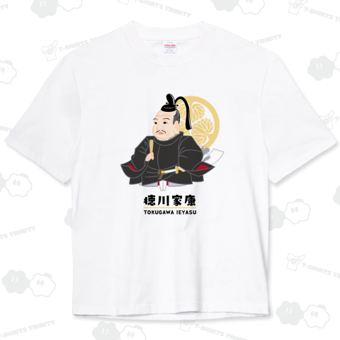 偉人シリーズ_徳川家康