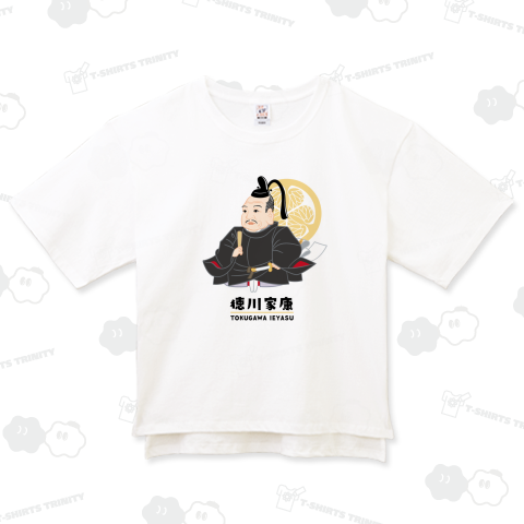 偉人シリーズ_徳川家康