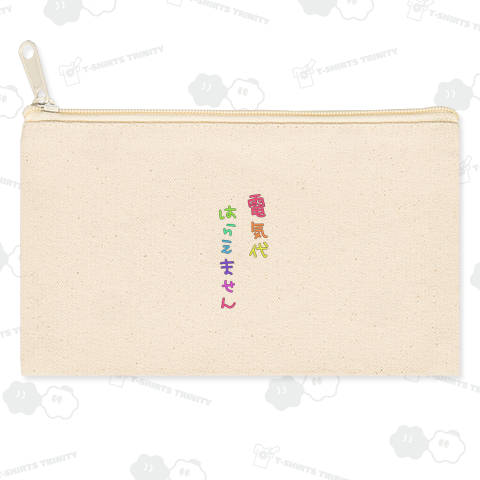 ゲーミング電気代