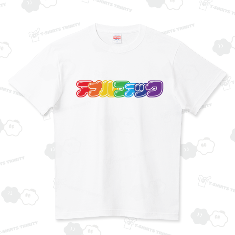 ぷりぷりアナルファック