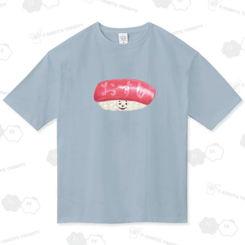 トロ太郎