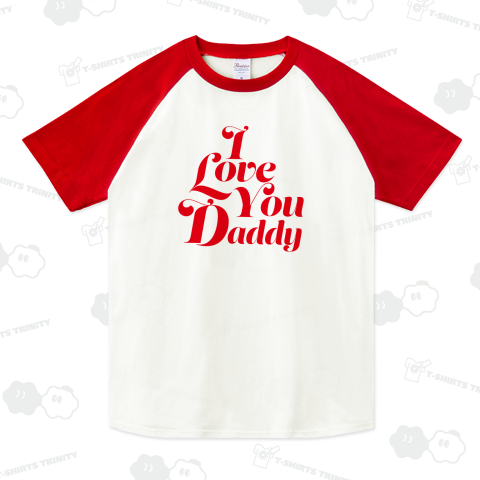 I Love You Daddy(パパ大好き)
