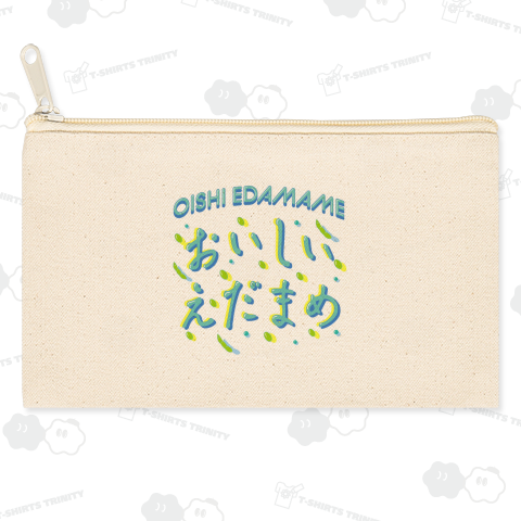 美味しい枝豆(盛夏)