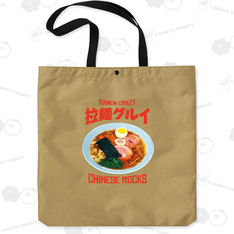 拉麺グルイ(チャイニーズロックス)