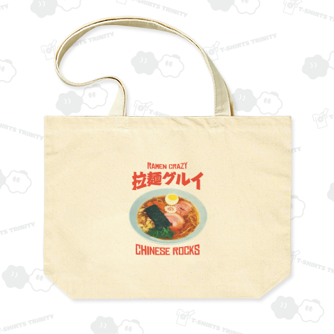 拉麺グルイ(チャイニーズロックス)