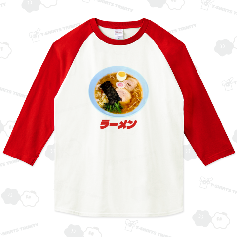 ラーメン(町中華)