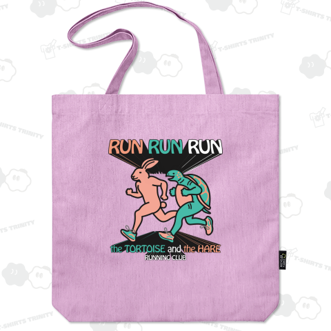 RUN RUN RUN(ウサギとカメ)