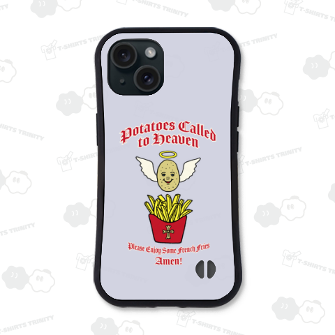 フライドポテト(天に召されたジャガイモ)