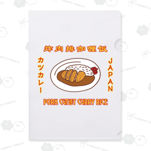 カツカレーライス(JAPAN)