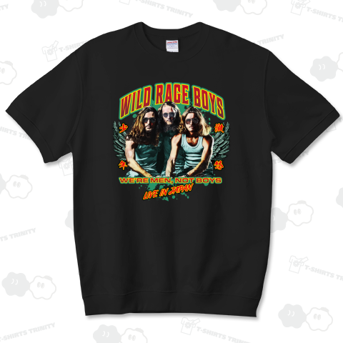 誰も知らないロックバンド (Wild Rage Boys)