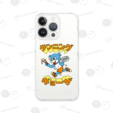 ランニングギョーザくん