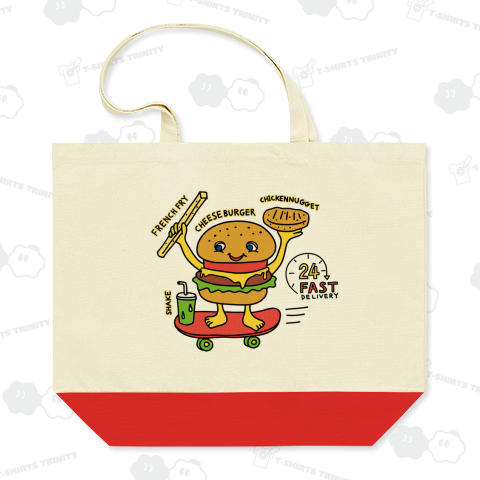 チーズバーガーデリバリー(スケボー)