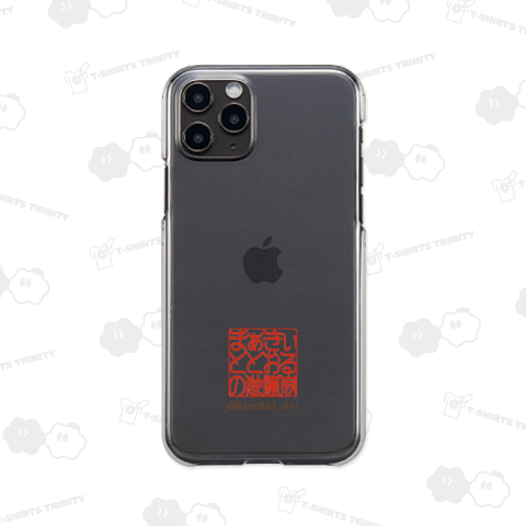 まぁきぃ と とおる の 独演会 2024