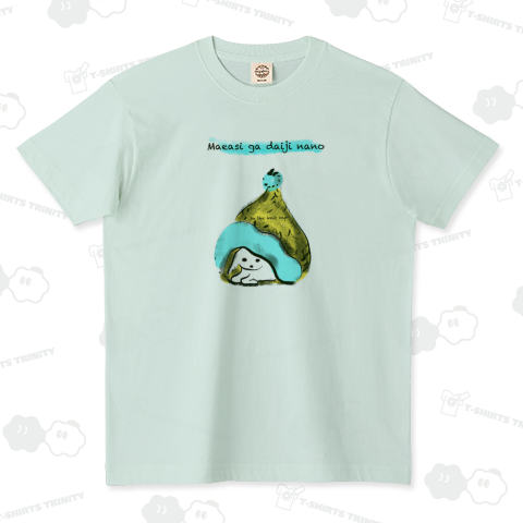 マエアシダイジ青