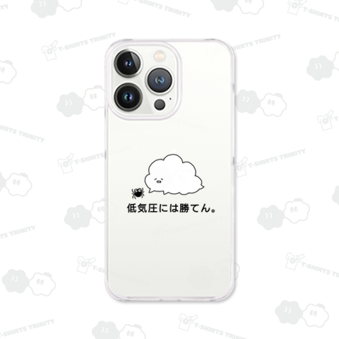 低気圧には勝てん。