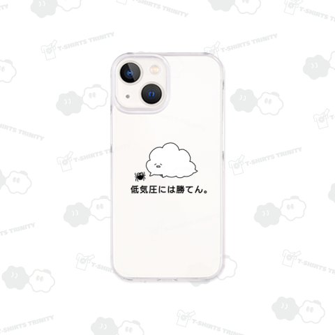 低気圧には勝てん。