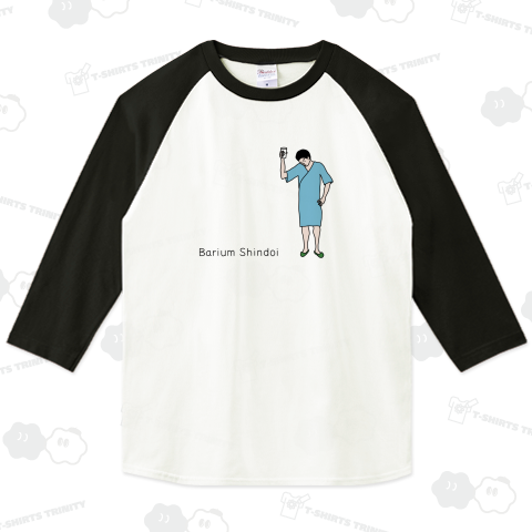 バリウムしんどい