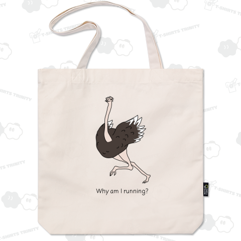 何で走っているんだっけ