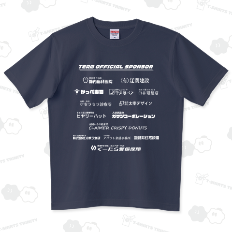 オフィシャルスポンサー(白)