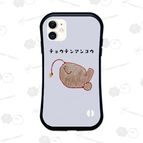 チョウチンアンコウ