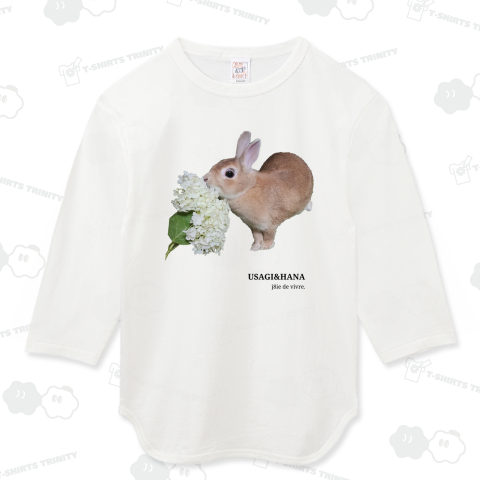 うさぎと花 初めてアナベルと出会ったうさぎ