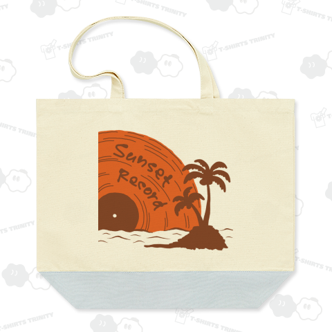 サンセットレコード ヴィンテージ風