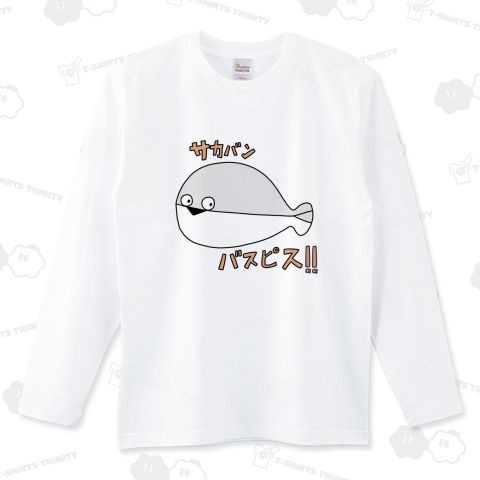 サカバンバスピス