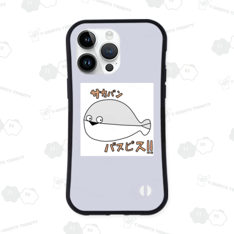 サカバンバスピス