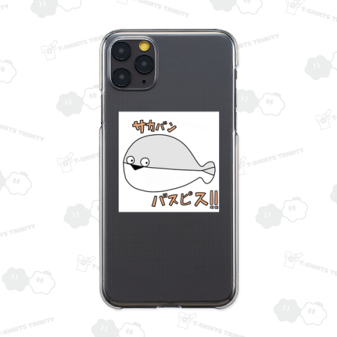 サカバンバスピス