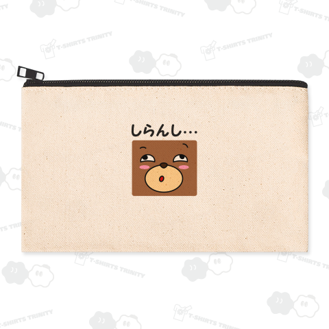 顔だけクマさん/おとぼけ顔(文字入り)